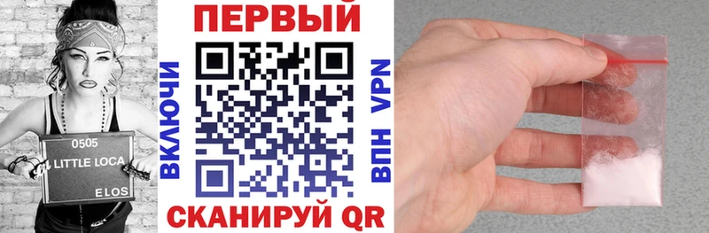 Амфетамин Premium  купить наркотики цена  Тулун 
