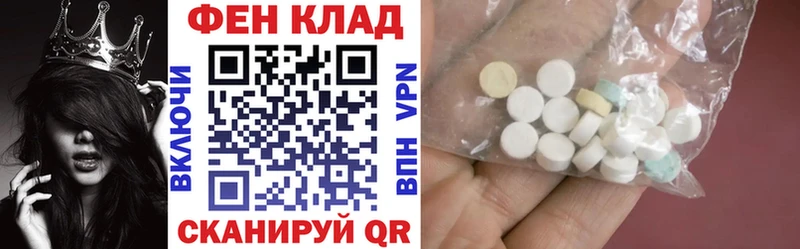 АМФЕТАМИН Розовый Тулун