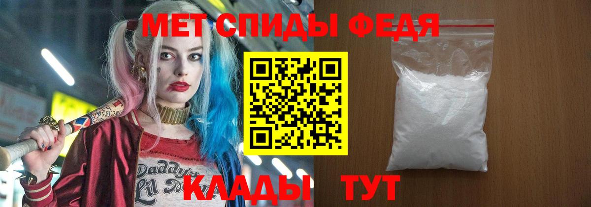 АМФ  hydra ссылки  Вход с VPN  Тулун  Amphetamine  Amphetamine Premium 