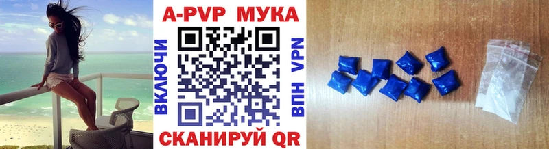купить закладку  Тулун  Alpha-PVP СК КРИС 