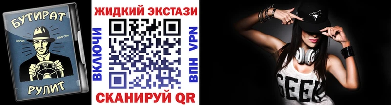 закладки  mega маркетплейс  Бутират BDO  Тулун 