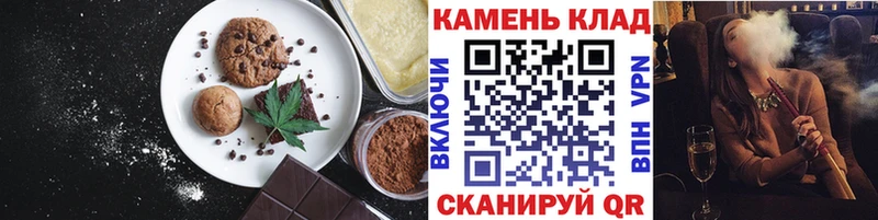 Еда ТГК марихуана  Тулун 