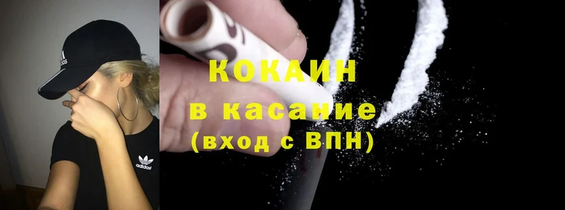 Cocaine Перу  где найти наркотики  Тулун 