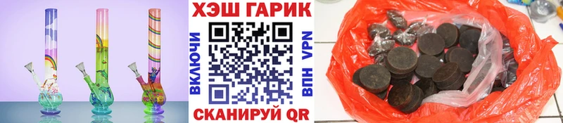купить наркоту  KRAKEN как войти  Гашиш гарик  Тулун 