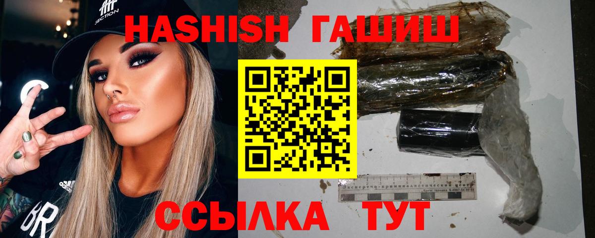 Гашиш Ice-O-Lator Тулун