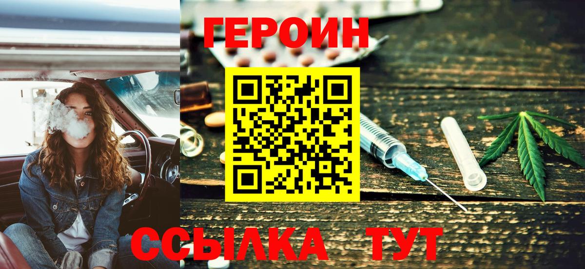 Тулун  Героин Афган  Вход с VPN 