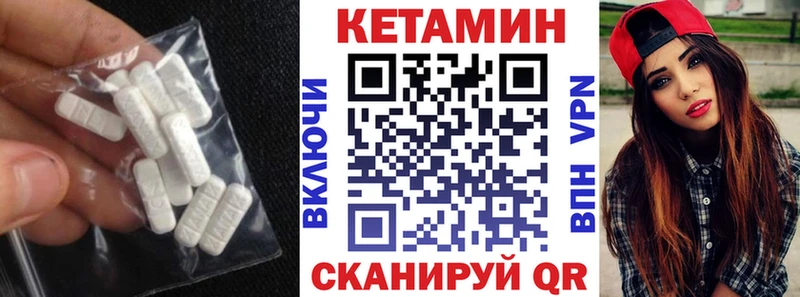 КЕТАМИН VHQ  Тулун 