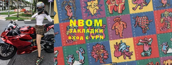 2c-b Нягань