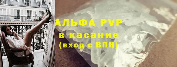 винт Нязепетровск