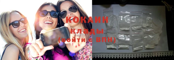 экстази Барнаул