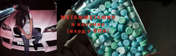 винт Нязепетровск