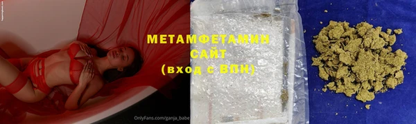 винт Нязепетровск