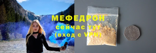 винт Нязепетровск