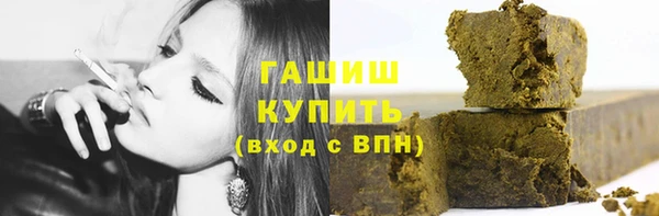 винт Нязепетровск
