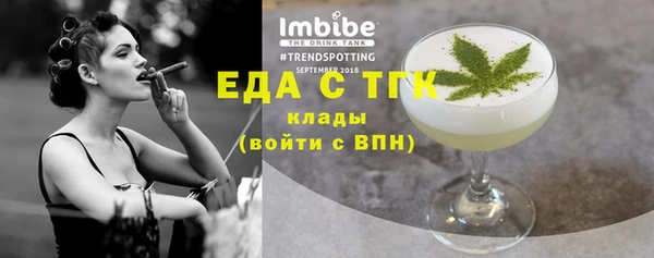 винт Нязепетровск