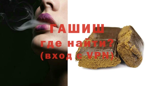 винт Нязепетровск