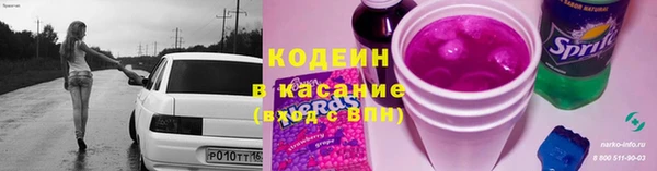 кристаллы Верхний Тагил