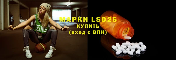 2c-b Нягань