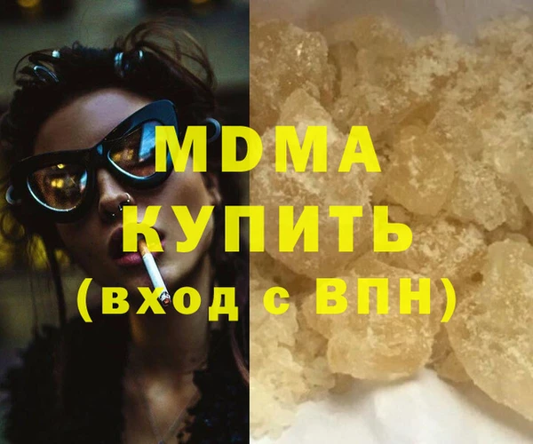 винт Нязепетровск