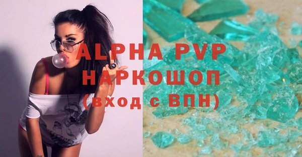 метадон Тольятти