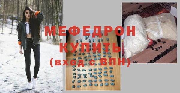 винт Нязепетровск