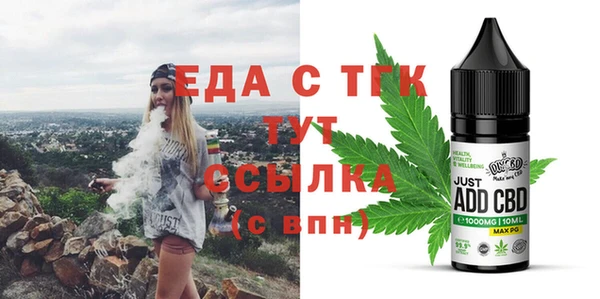 экстази Осинники