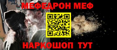 мет Волгодонск
