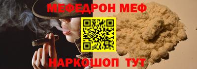 мет Волгодонск