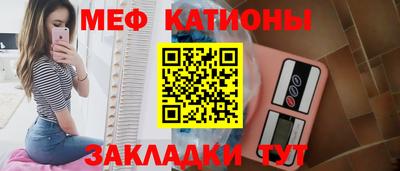 мефедрон Волжск