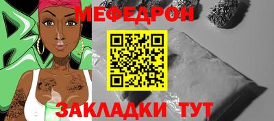 мет Волгодонск