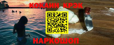 мет Волгодонск