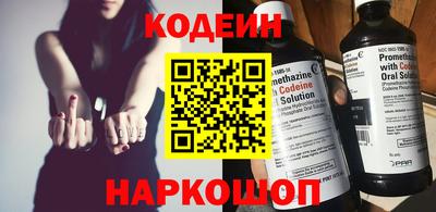 мет Волгодонск