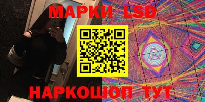 мет Волгодонск