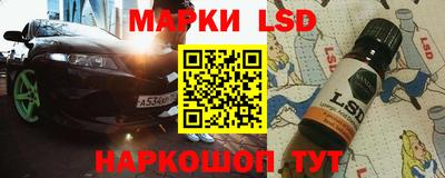 мефедрон Волжск