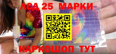 мефедрон Волжск
