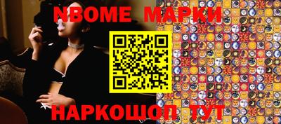 мет Волгодонск