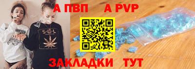 дмт Волжский