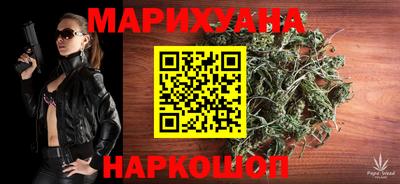 мефедрон Волжск