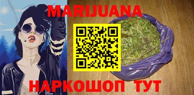 мефедрон Волжск