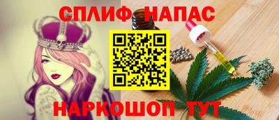 мефедрон Волжск