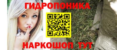 мет Волгодонск