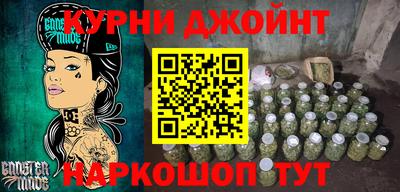 мефедрон Волжск