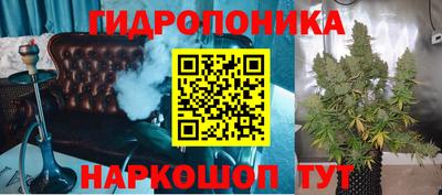 мет Волгодонск