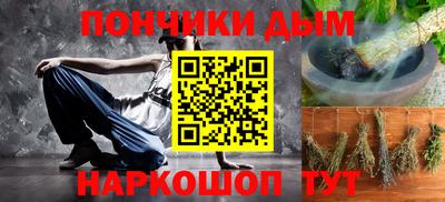 мефедрон Волжск