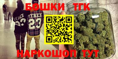 мефедрон Волжск
