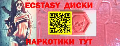 мет Волгодонск