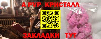 мет Волгодонск