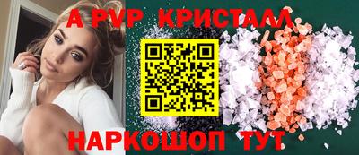 дмт Волжский