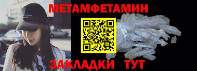мефедрон Волжск