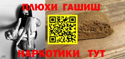 мефедрон Волжск